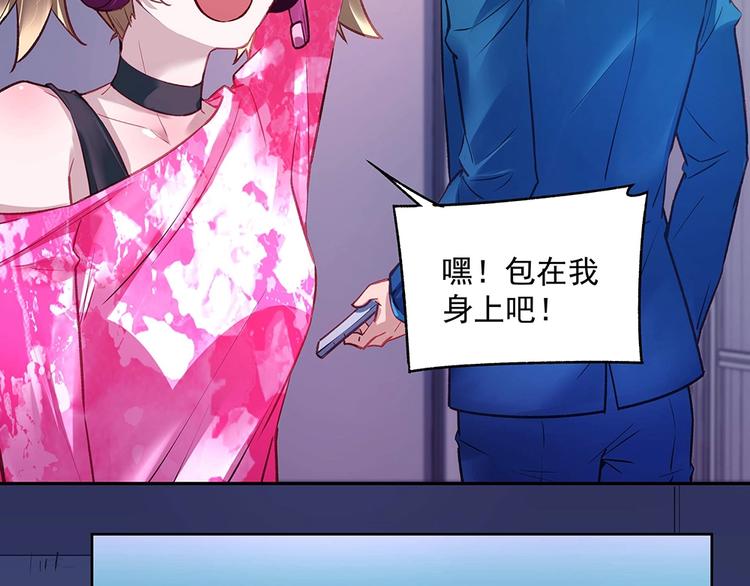 第046话 云霆救场(1/2)-第45话