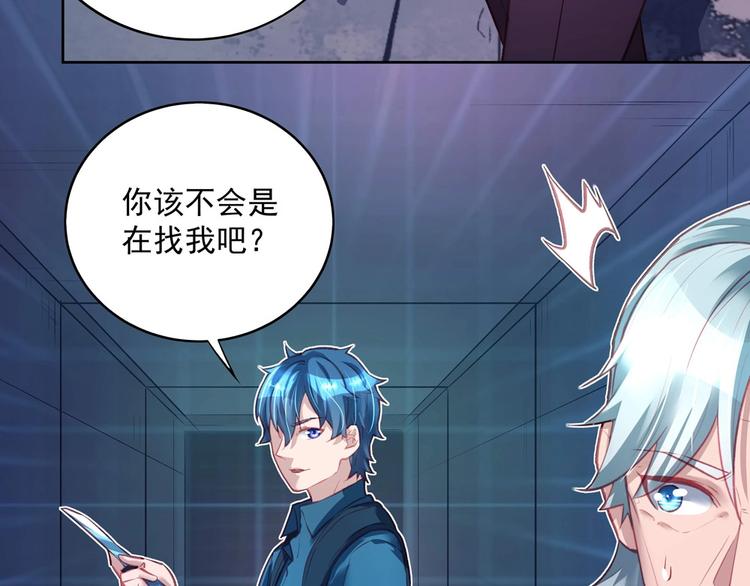 第048话 形势逆转(1/2)-第47话