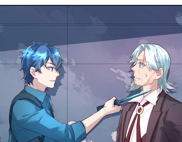 第048话 形势逆转(1/2)-第47话