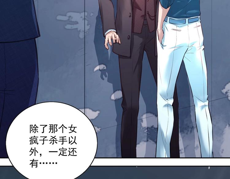 第048话 形势逆转(1/2)-第47话