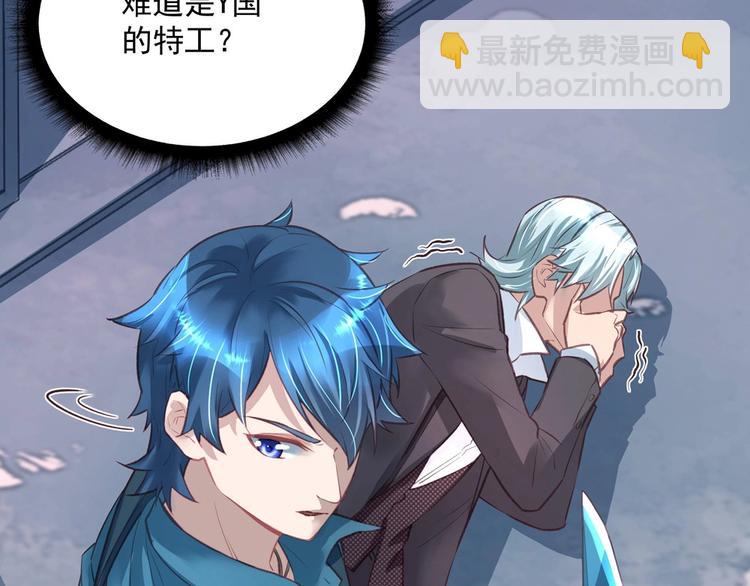 第048话 形势逆转(1/2)-第47话