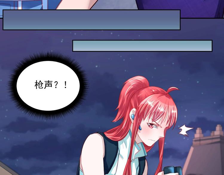 第048话 形势逆转(1/2)-第47话