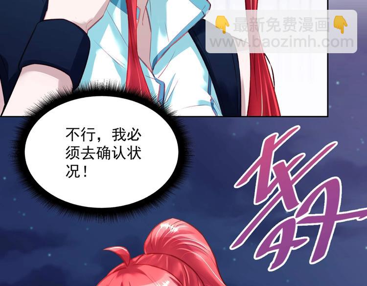 第048话 形势逆转(1/2)-第47话