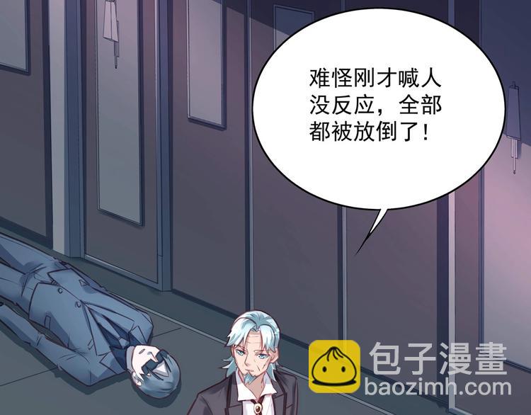 第048话 形势逆转(1/2)-第47话