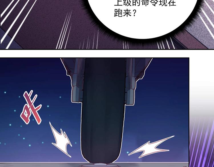 第048话 形势逆转(1/2)-第47话