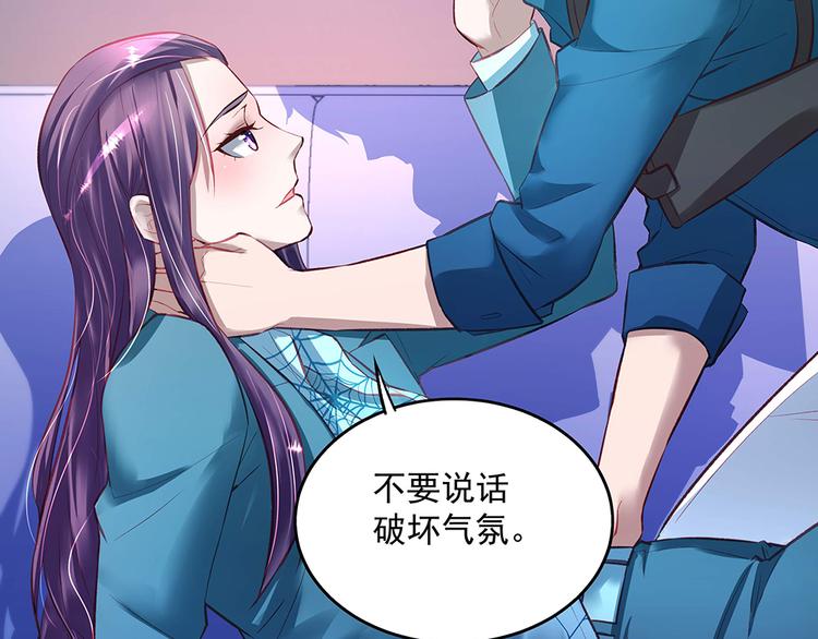 第50话 绝不给你(1/2)-第49话