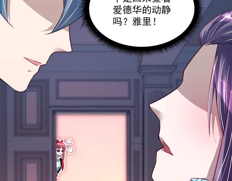 第50话 绝不给你(1/2)-第49话