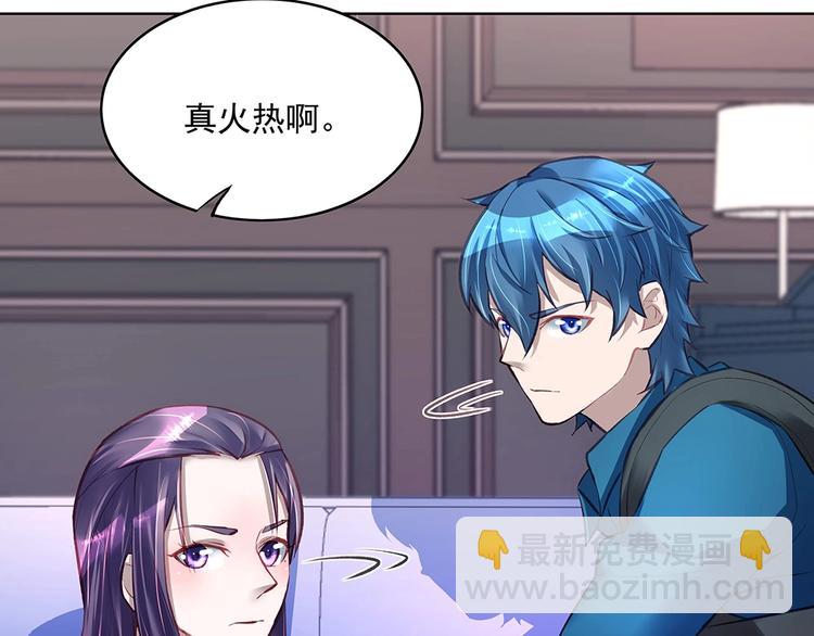 第50话 绝不给你(1/2)-第49话