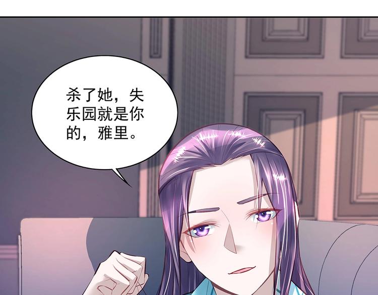 第50话 绝不给你(1/2)-第49话