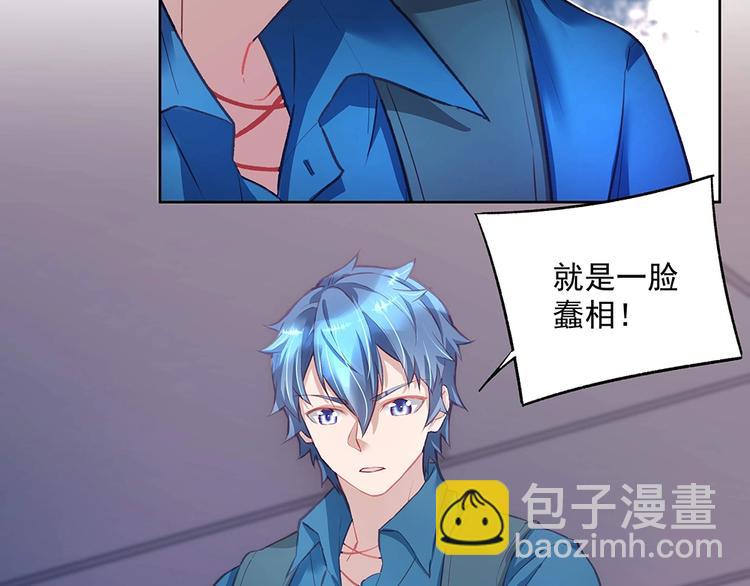 第50话 绝不给你(1/2)-第49话