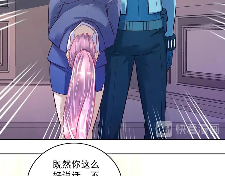 第50话 绝不给你(1/2)-第49话