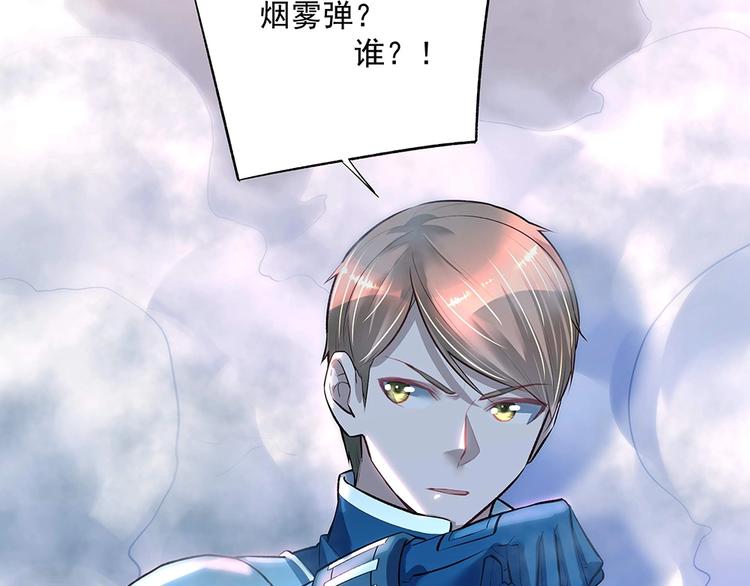 第50话 绝不给你(1/2)-第49话