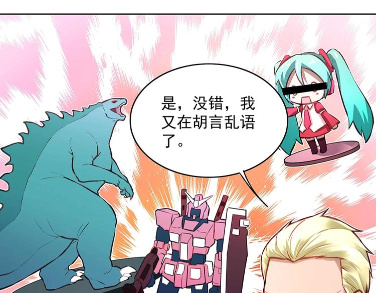 第052话 寻找下落(1/2)-第51话