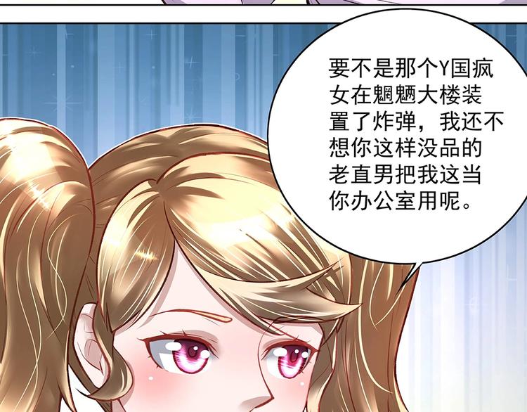 第052话 寻找下落(1/2)-第51话