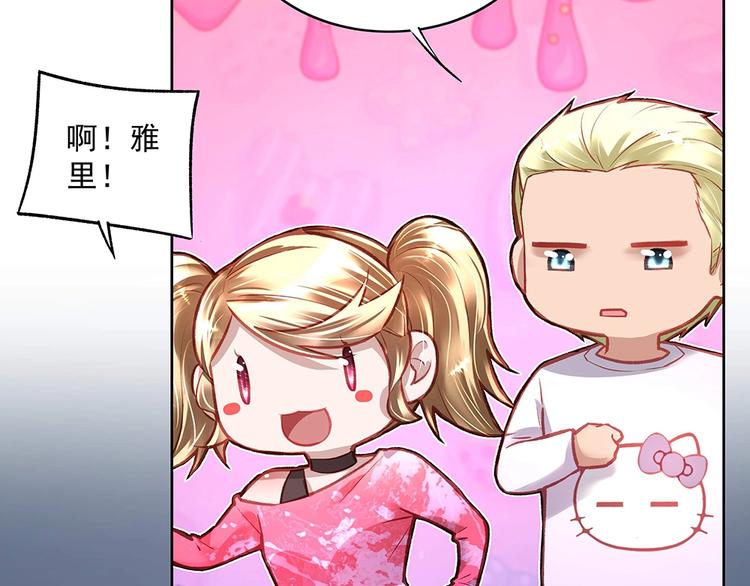 第052话 寻找下落(1/2)-第51话