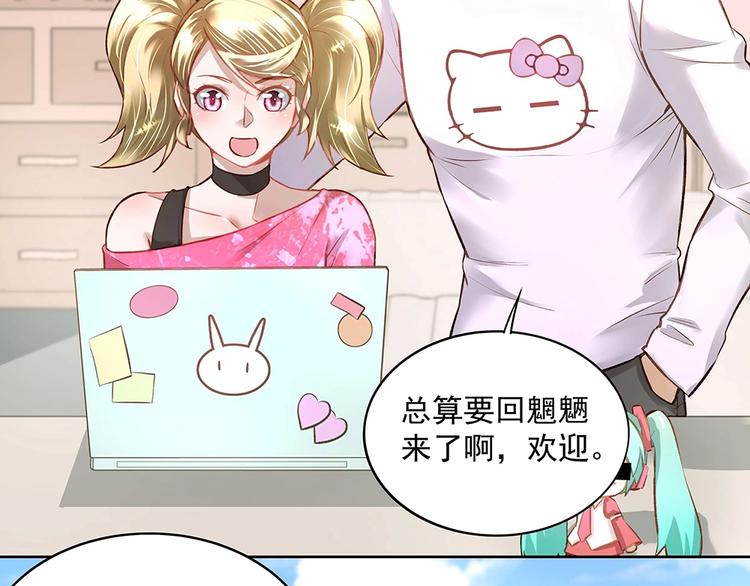 第052话 寻找下落(1/2)-第51话