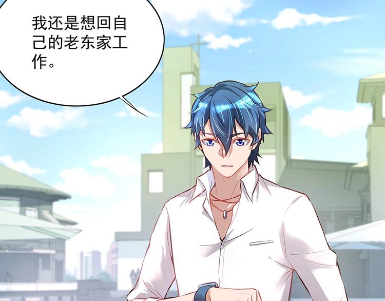 第052话 寻找下落(1/2)-第51话