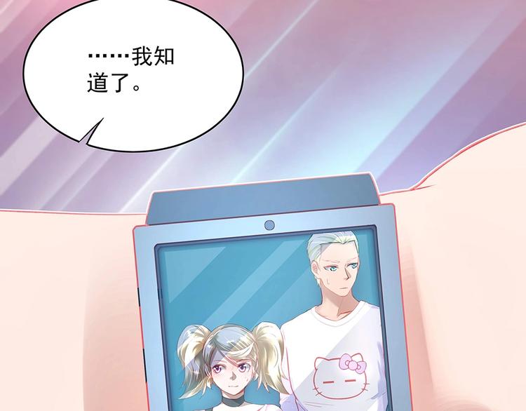 第052话 寻找下落(1/2)-第51话