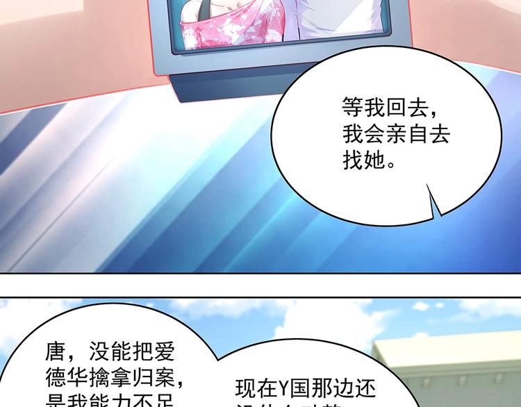 第052话 寻找下落(1/2)-第51话