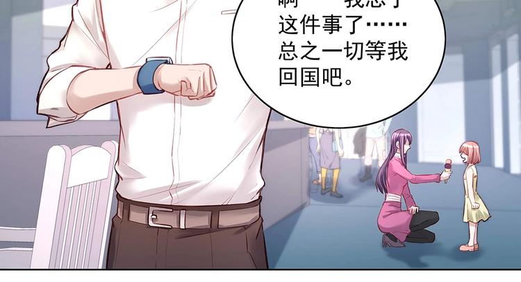 第052话 寻找下落(1/2)-第51话