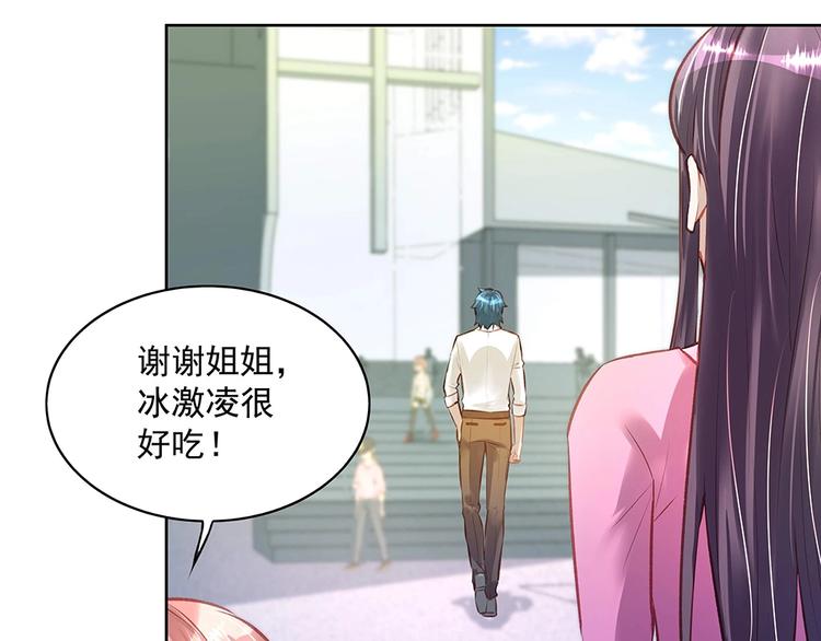 第052话 寻找下落(1/2)-第51话