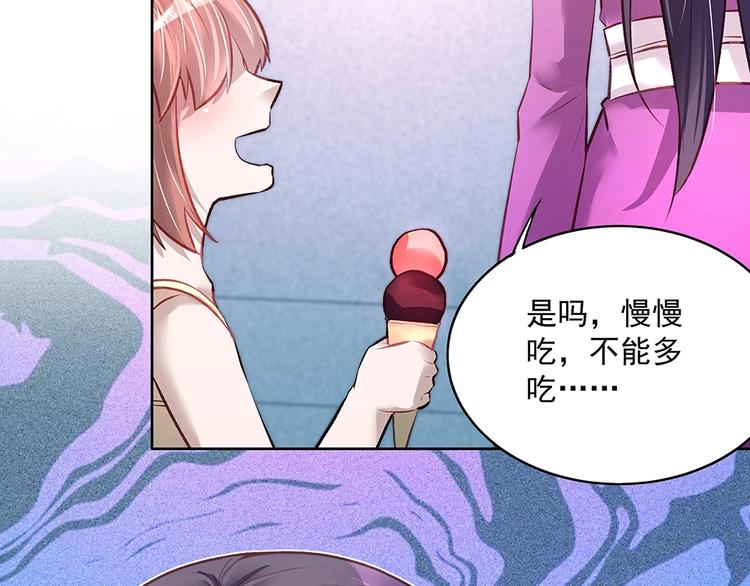 第052话 寻找下落(1/2)-第51话