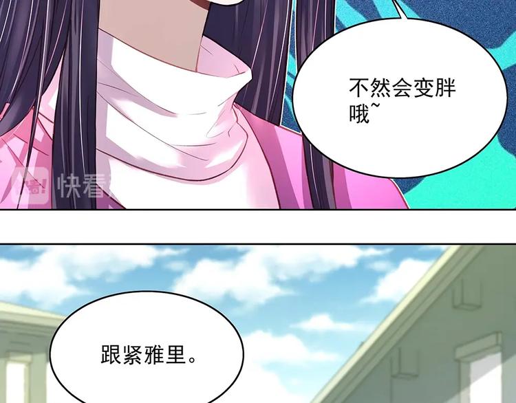 第052话 寻找下落(1/2)-第51话