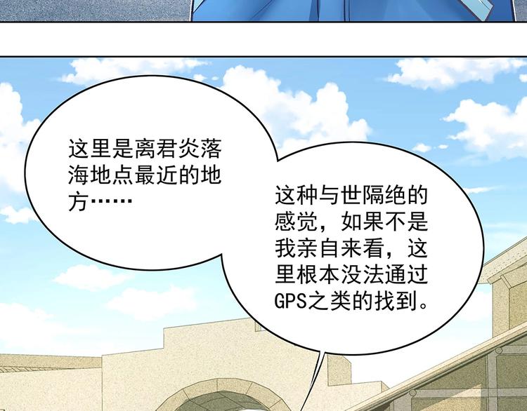 第052话 寻找下落(1/2)-第51话