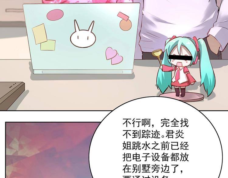 第052话 寻找下落(1/2)-第51话