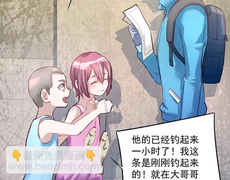 第052话 寻找下落(1/2)-第51话