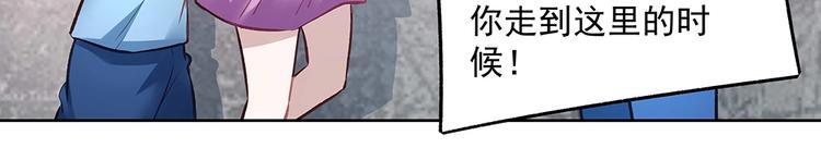 第052话 寻找下落(1/2)-第51话