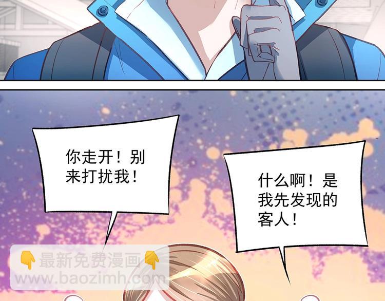 第052话 寻找下落(1/2)-第51话