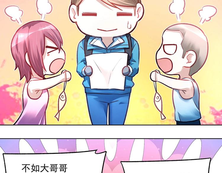 第052话 寻找下落(1/2)-第51话