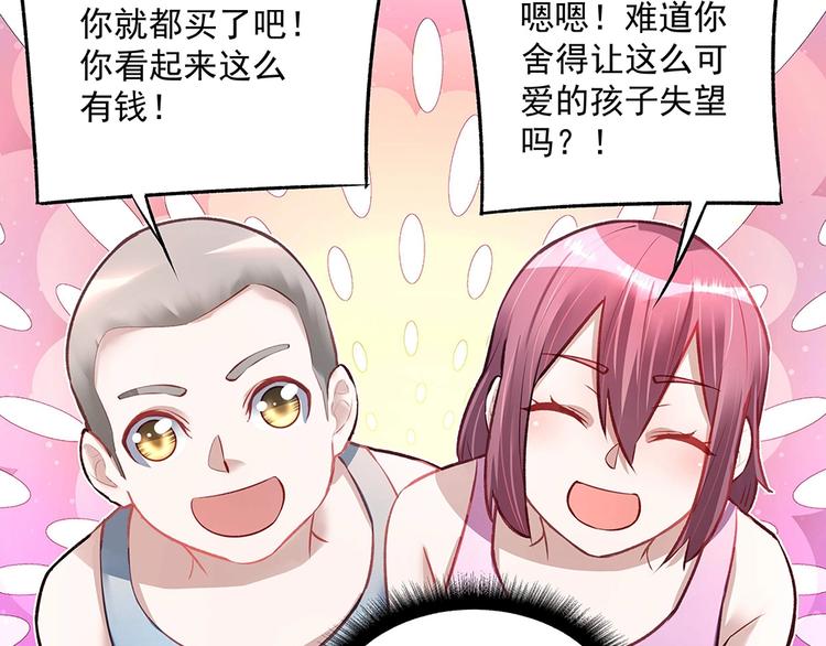 第052话 寻找下落(1/2)-第51话