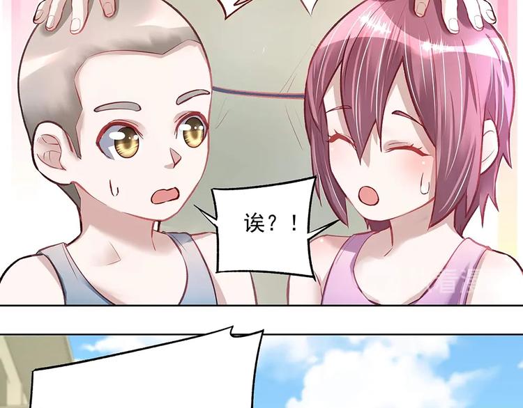 第052话 寻找下落(1/2)-第51话