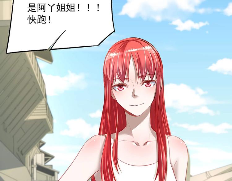 第052话 寻找下落(1/2)-第51话