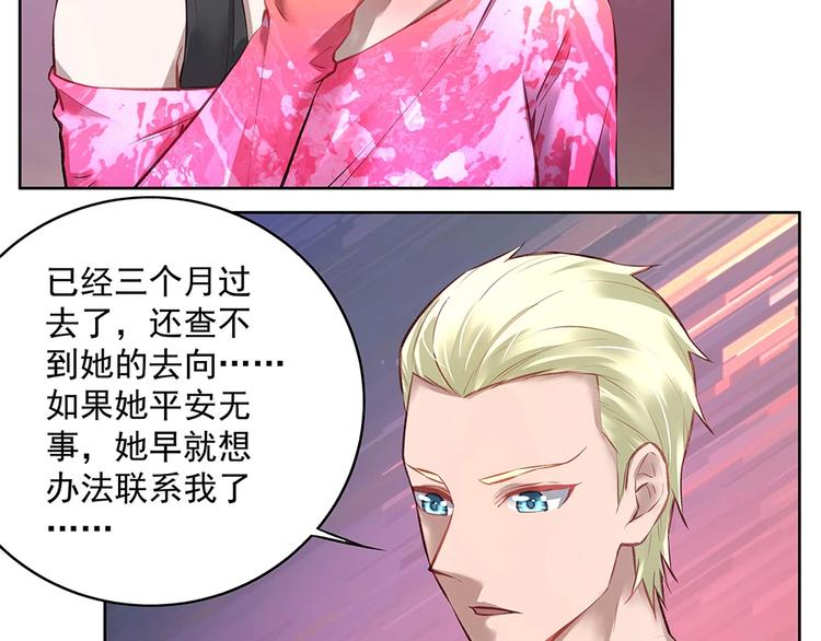 第052话 寻找下落(1/2)-第51话