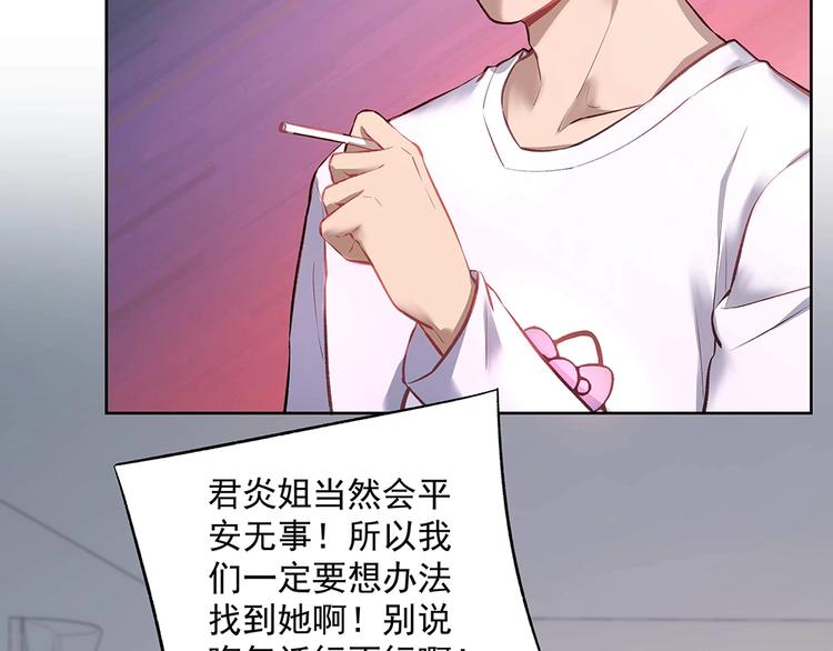 第052话 寻找下落(1/2)-第51话