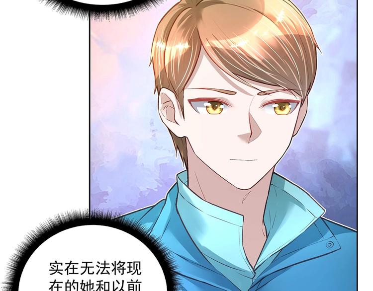 第054话 梦中之人(1/2)-第53话