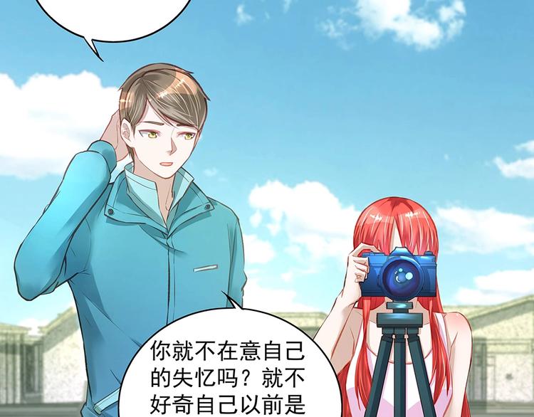 第054话 梦中之人(1/2)-第53话