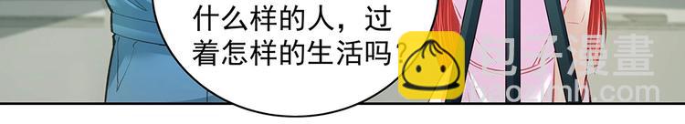 第054话 梦中之人(1/2)-第53话