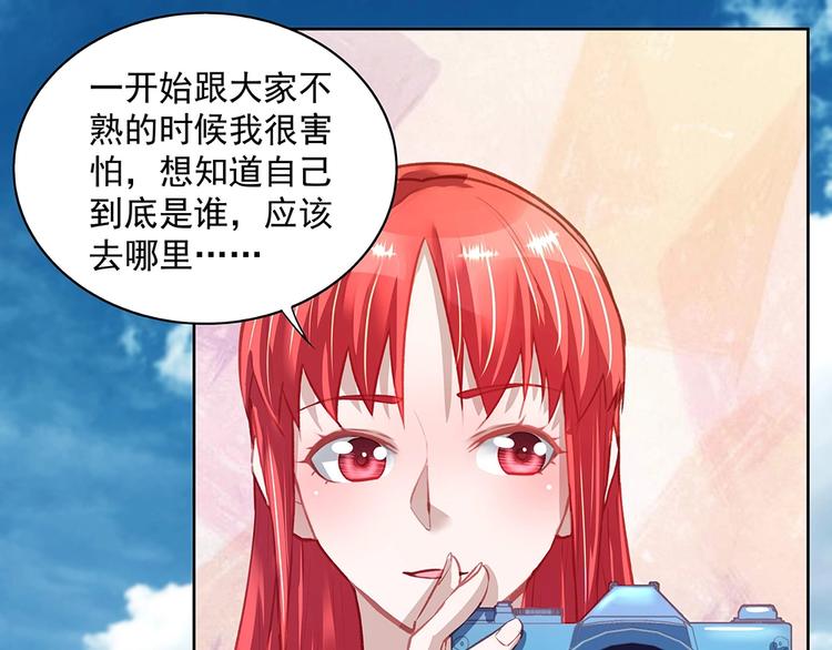 第054话 梦中之人(1/2)-第53话