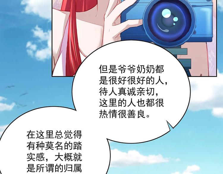 第054话 梦中之人(1/2)-第53话