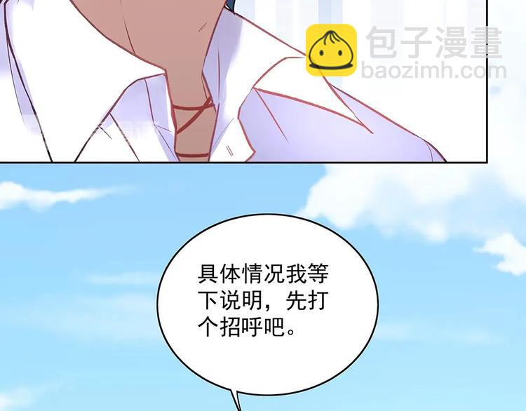 第054话 梦中之人(1/2)-第53话