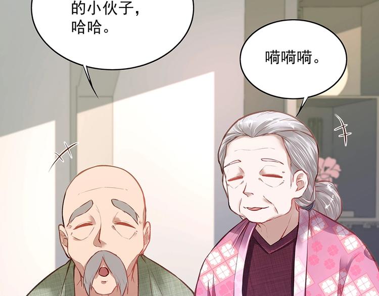 第054话 梦中之人(1/2)-第53话