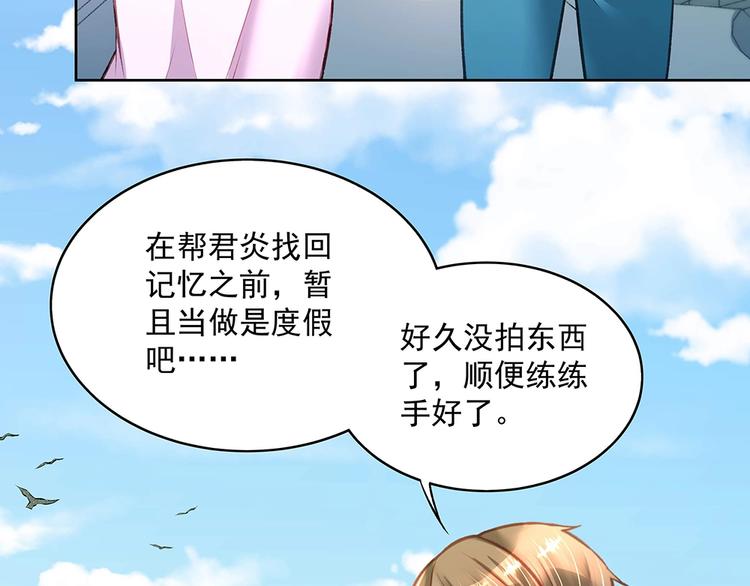 第054话 梦中之人(1/2)-第53话