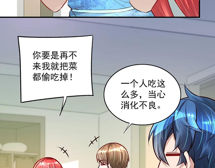 第056话 重要之人(1/2)-第55话