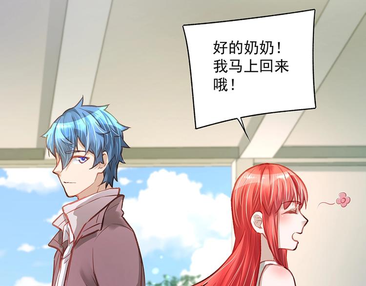 第056话 重要之人(1/2)-第55话