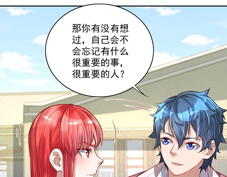 第056话 重要之人(1/2)-第55话