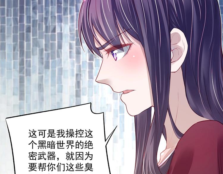 第058话 她的意愿(1/2)-第57话